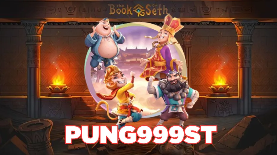 pung999st 