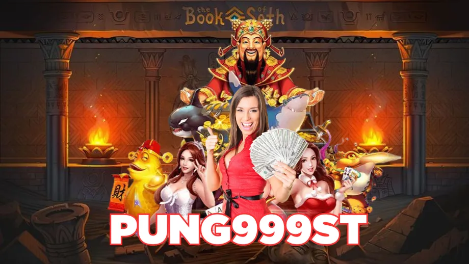 pung999st 